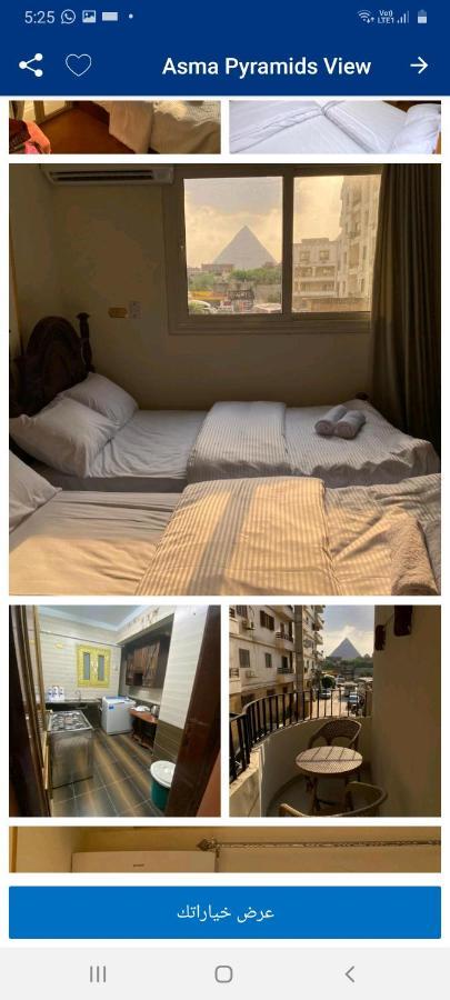 Hotel Asma Pyramids View Kafret el-Gabal Exteriér fotografie